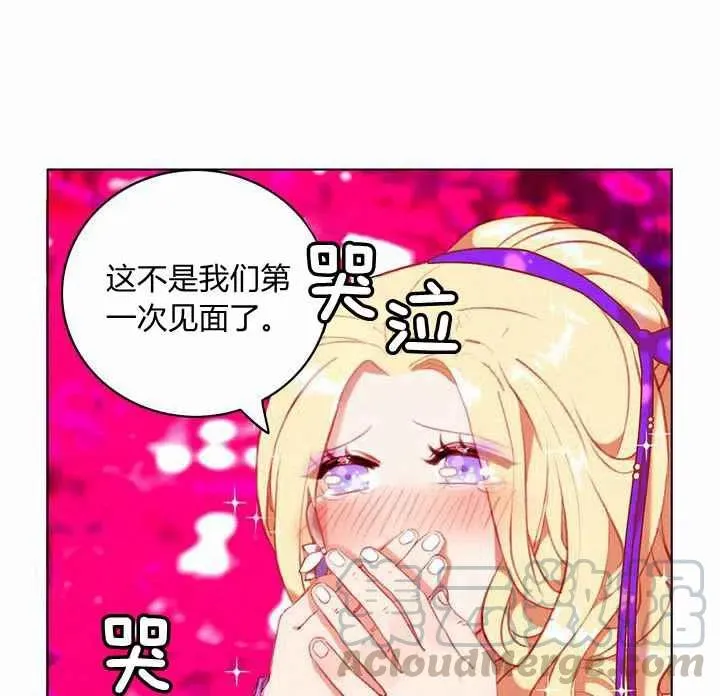 第72话 第10页