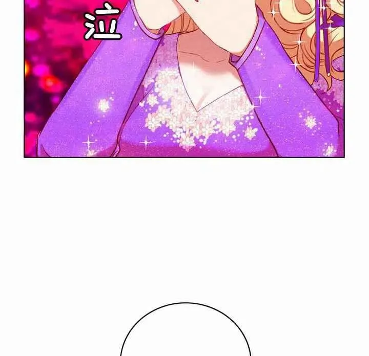 第72话 第11页