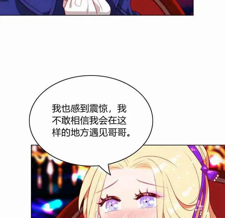 第72话 第18页