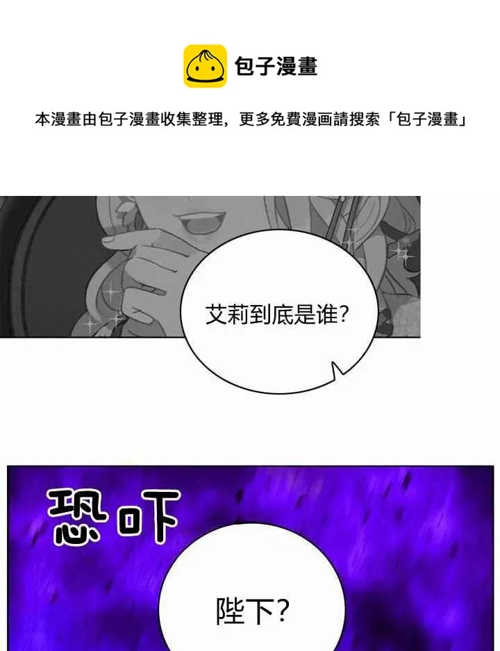 第72话 第20页