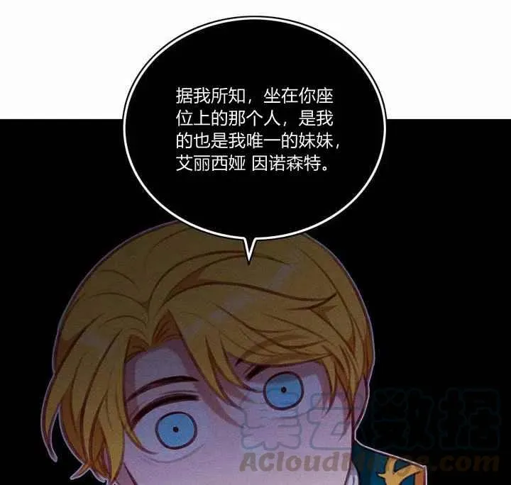 第72话 第22页
