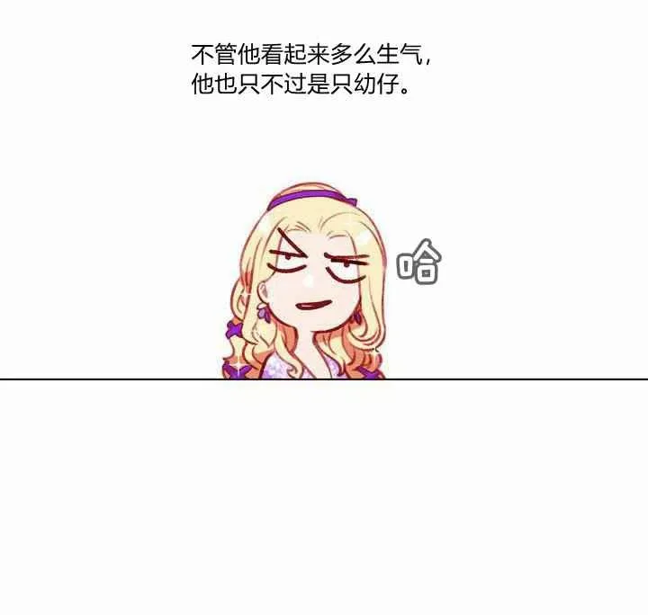 第72话 第24页