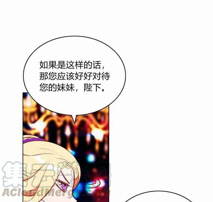 第72话 第25页