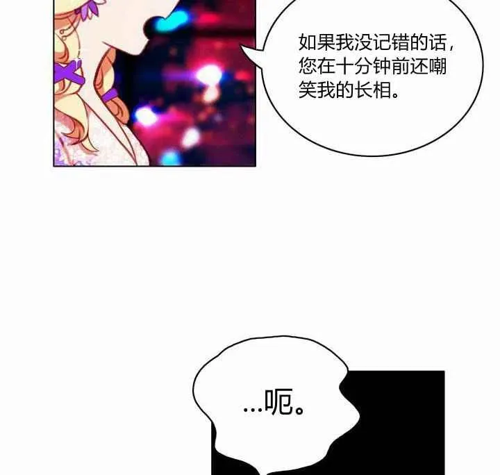 第72话 第26页