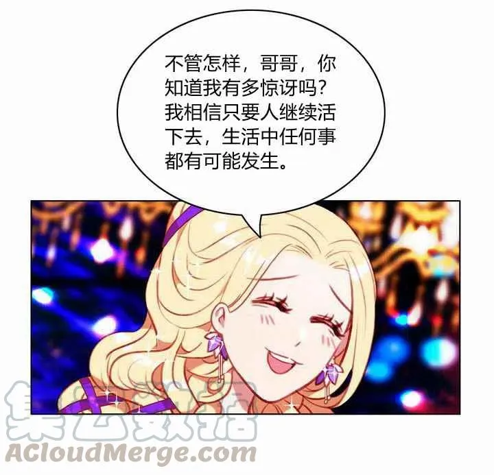 第72话 第28页