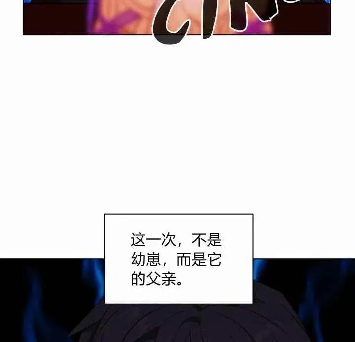 第72话 第32页