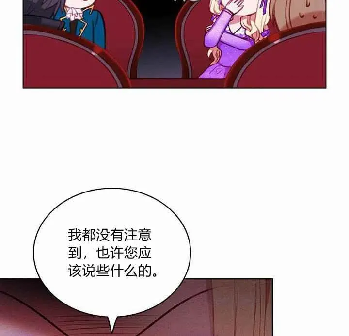 第72话 第35页