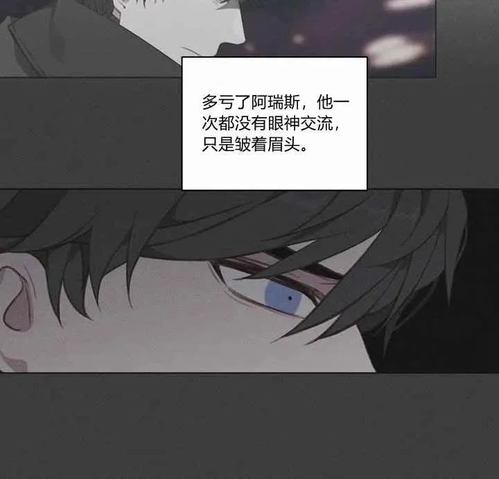 第72话 第38页