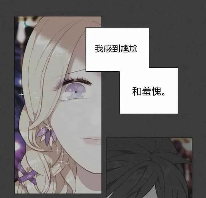第72话 第39页