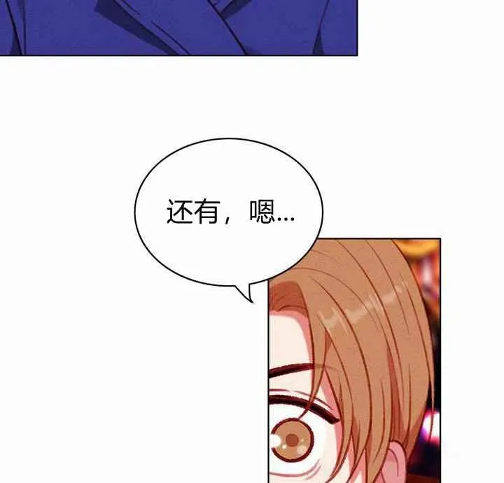 第72话 第45页