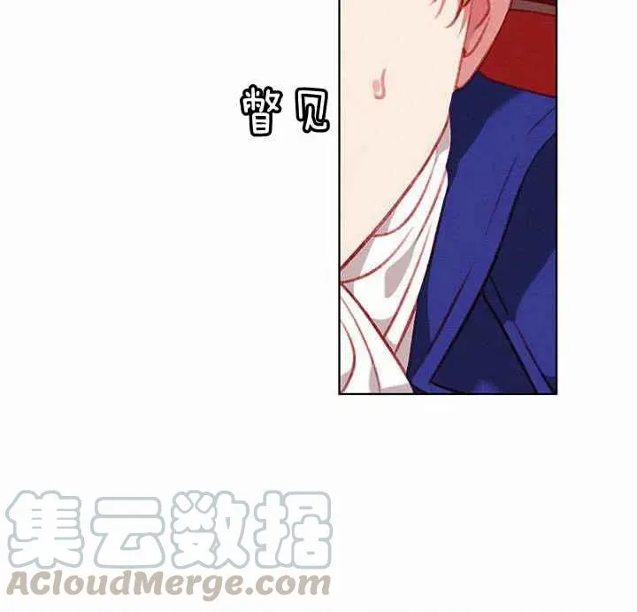 第72话 第46页