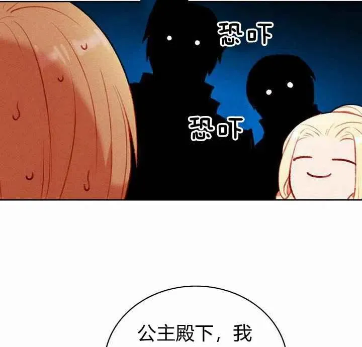 第72话 第47页