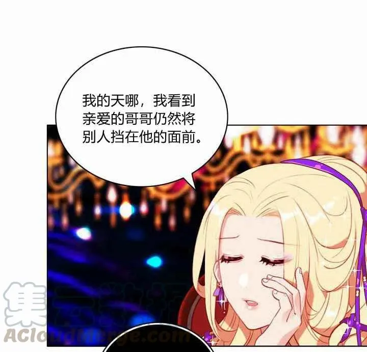 第72话 第49页