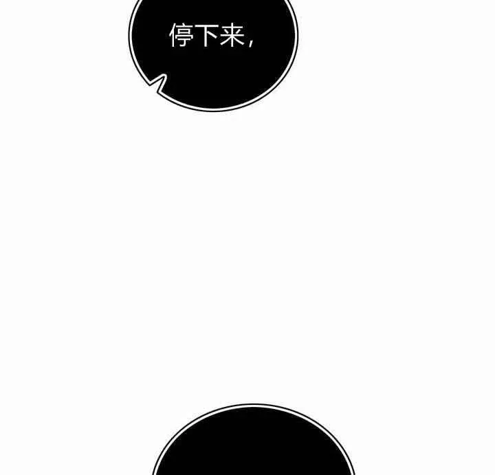 第72话 第50页