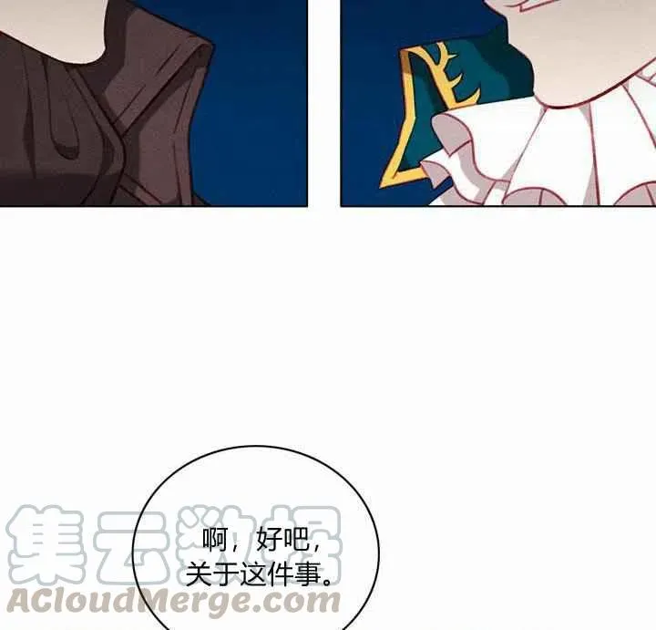 第72话 第52页