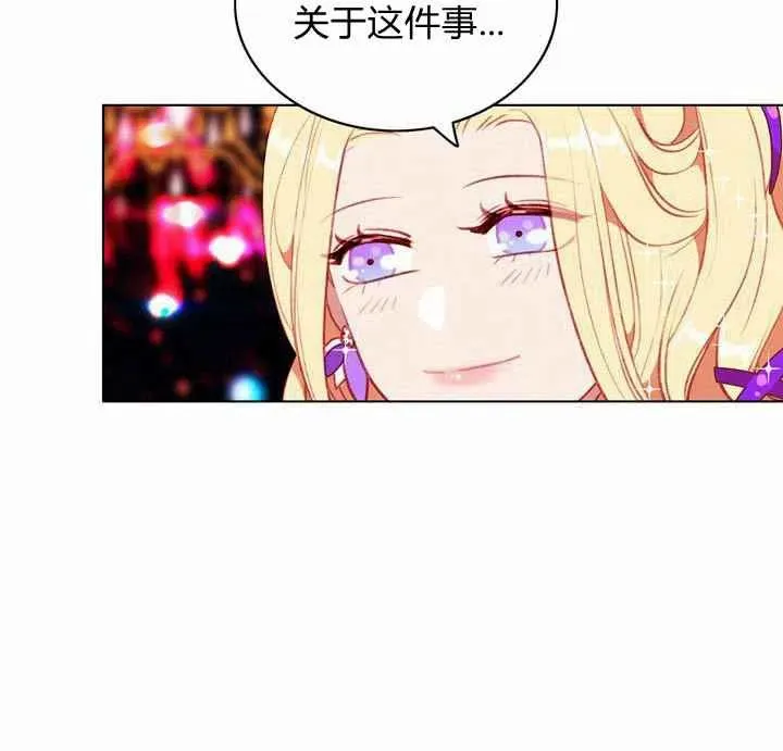 第72话 第54页