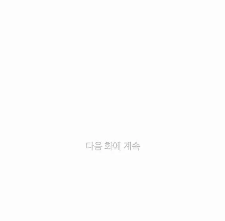 第72话 第56页