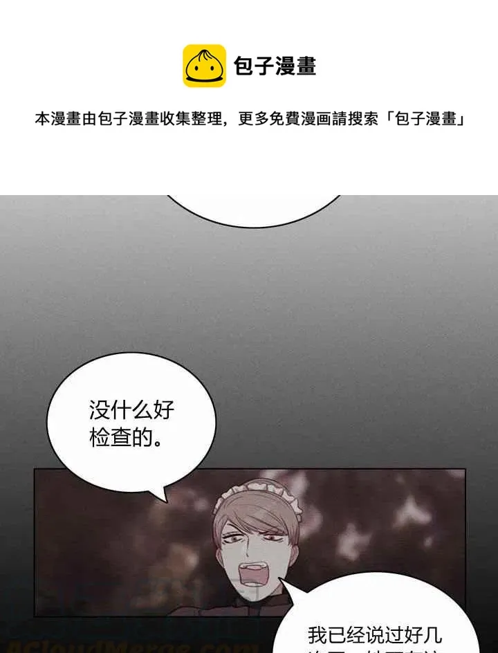 第73话 第4页