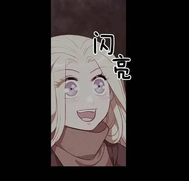 第73话 第14页