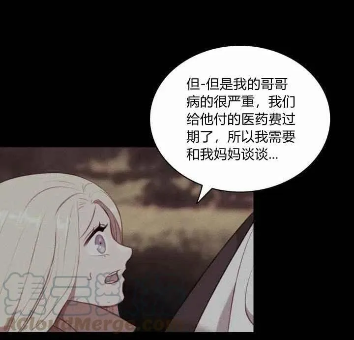 第73话 第19页