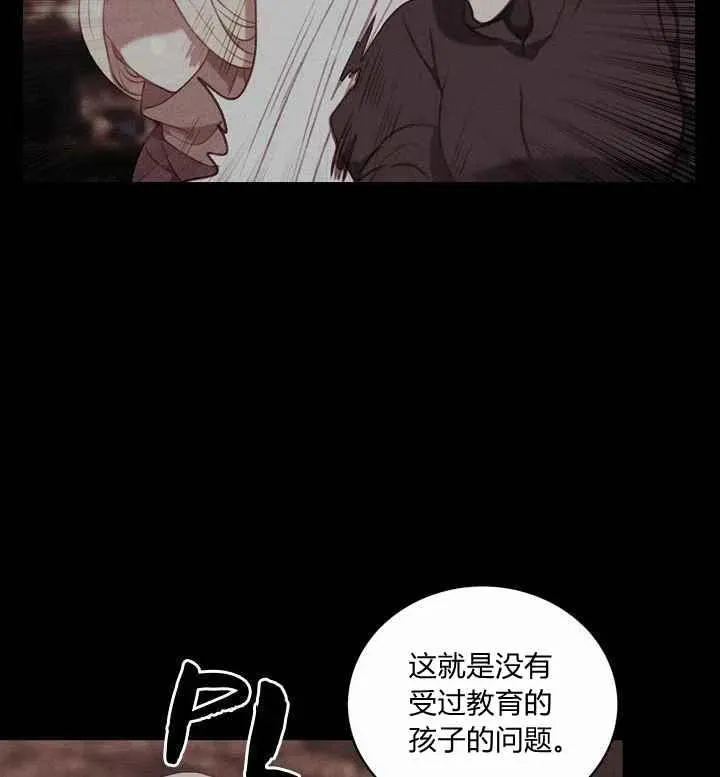 第73话 第21页