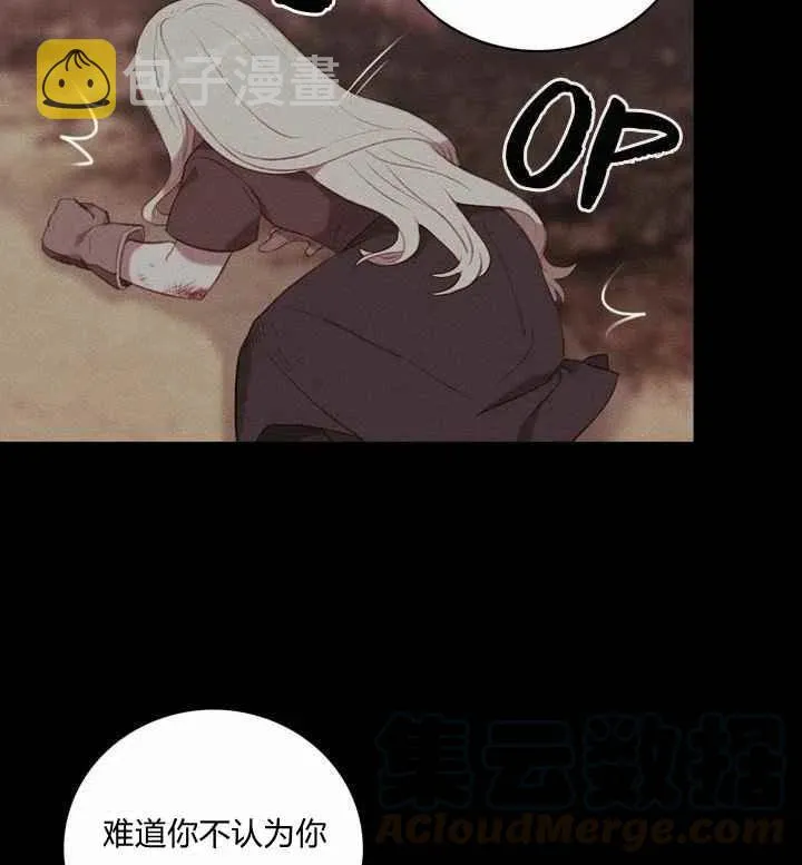 第73话 第22页
