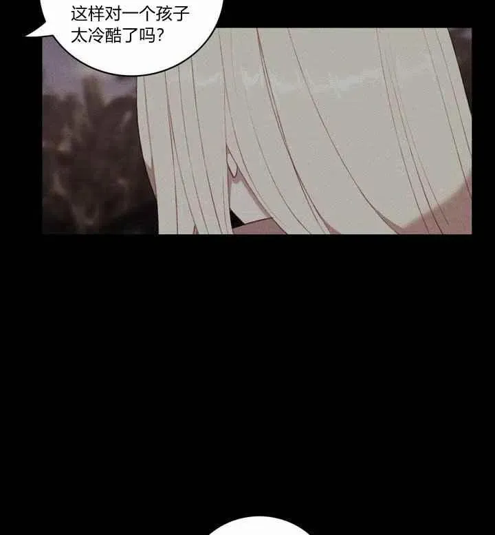 第73话 第23页