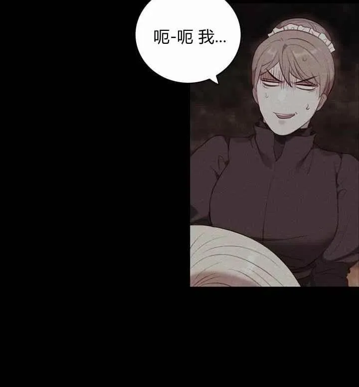 第73话 第24页