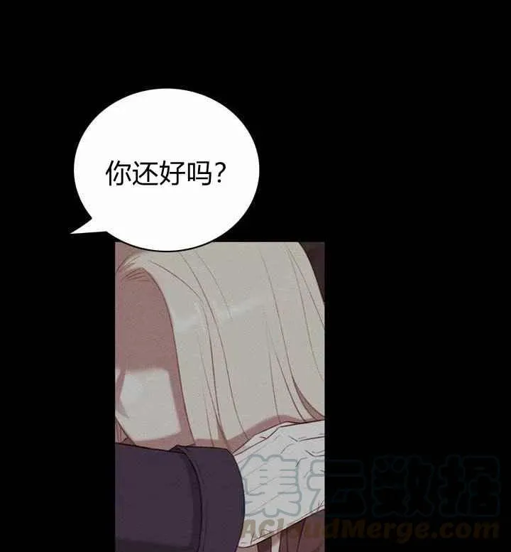 第73话 第25页