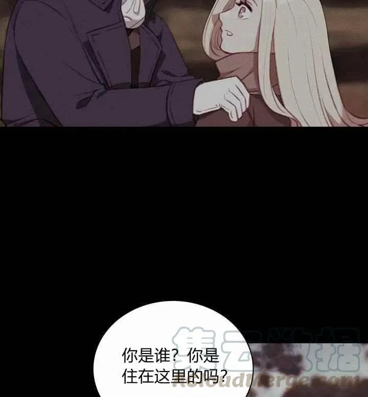 第73话 第28页
