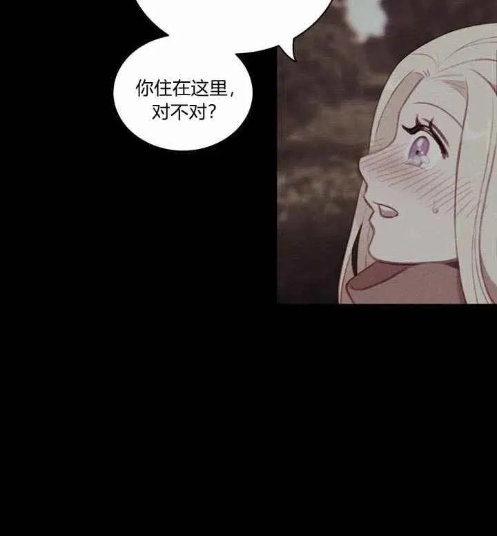 第73话 第29页