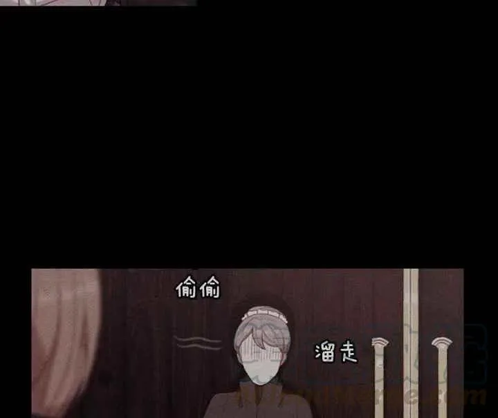 第73话 第31页