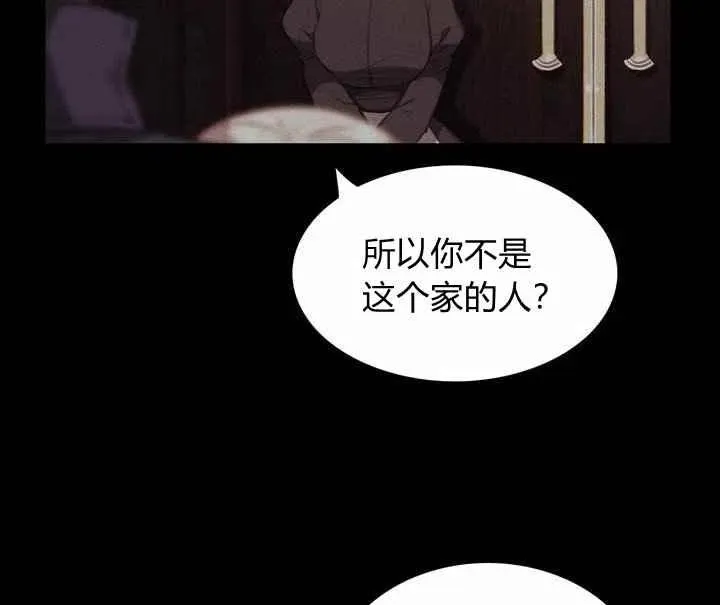 第73话 第32页