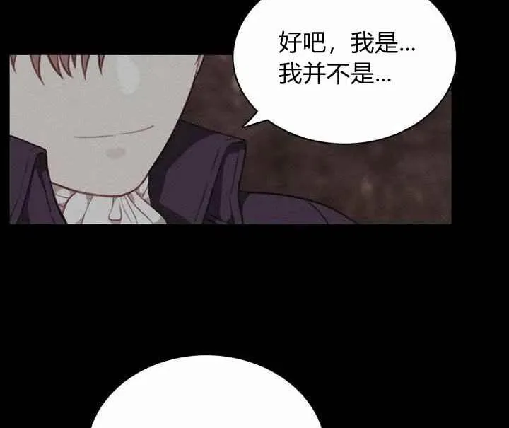 第73话 第33页
