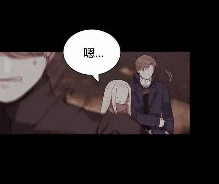 第73话 第35页
