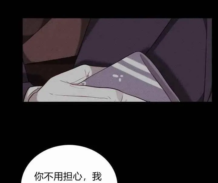第73话 第36页