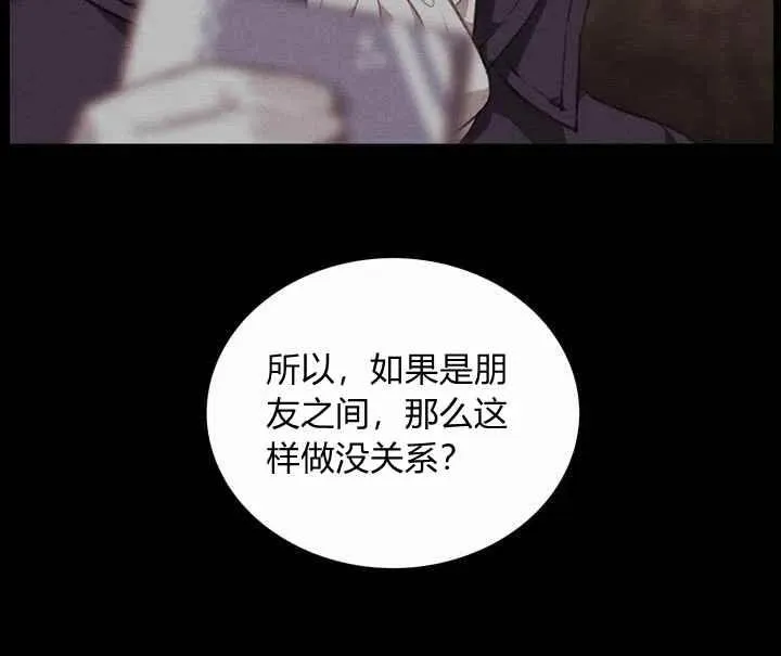 第73话 第38页