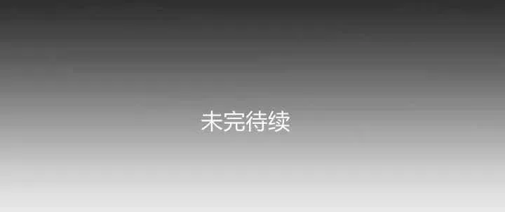 第73话 第42页