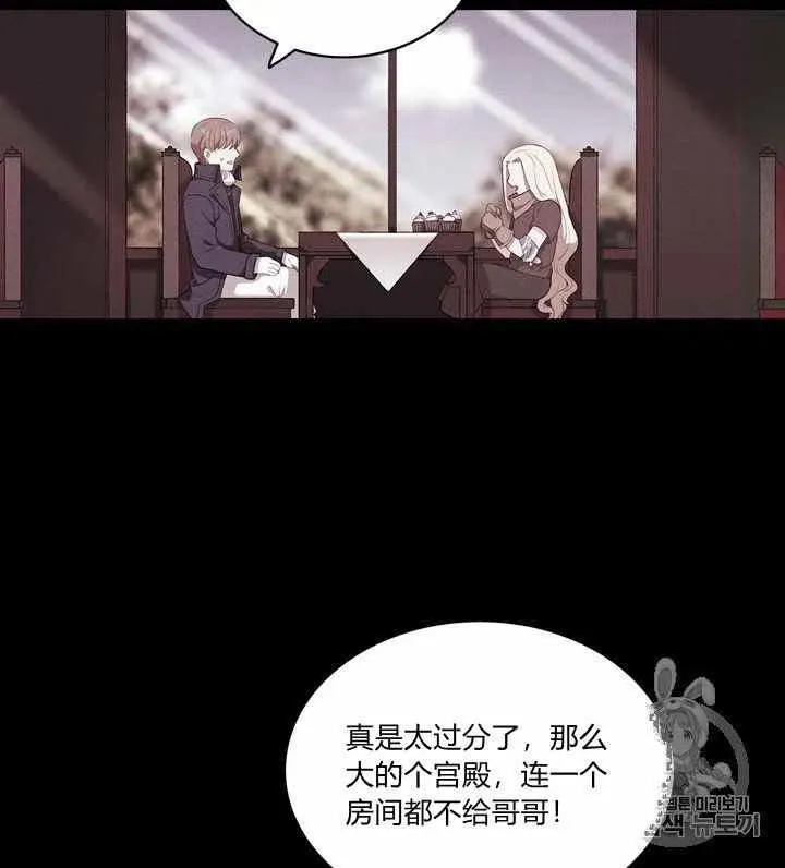 第74话 第4页