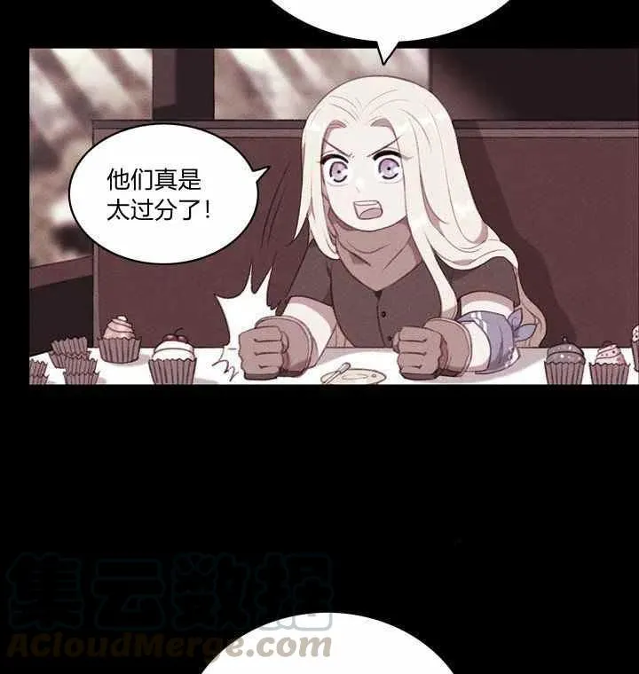 第74话 第5页