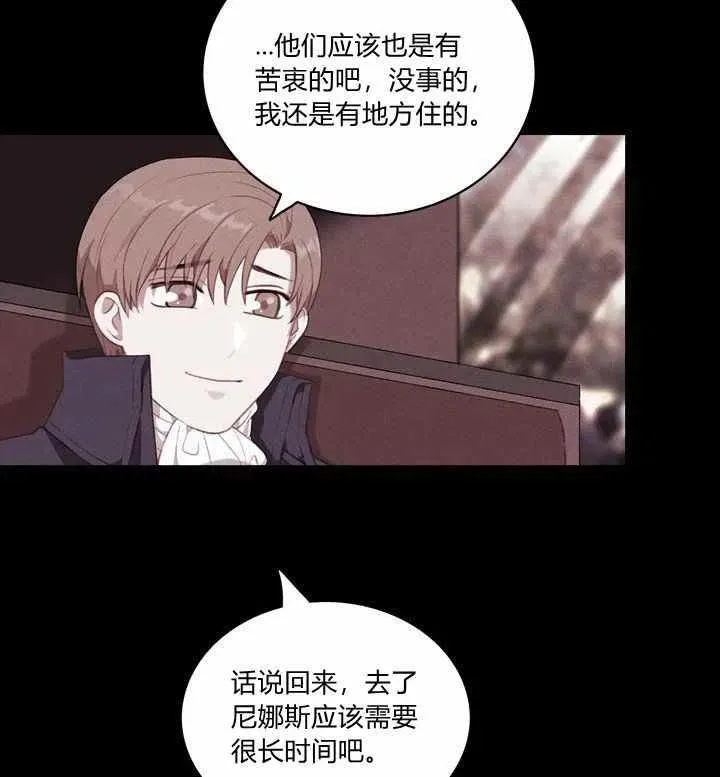 第74话 第6页