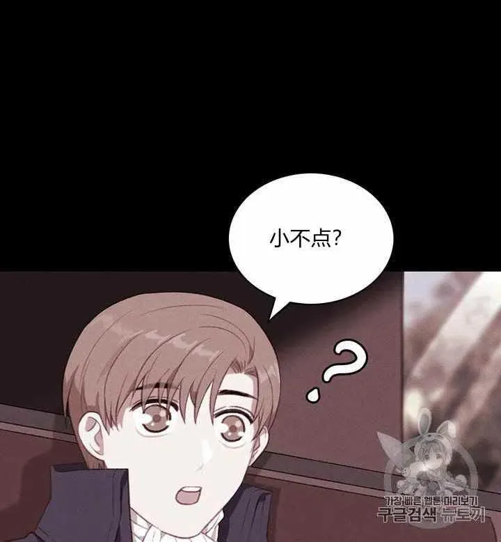 第74话 第10页