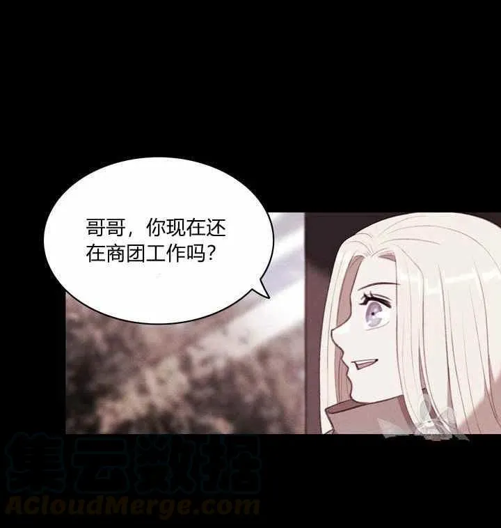 第74话 第17页