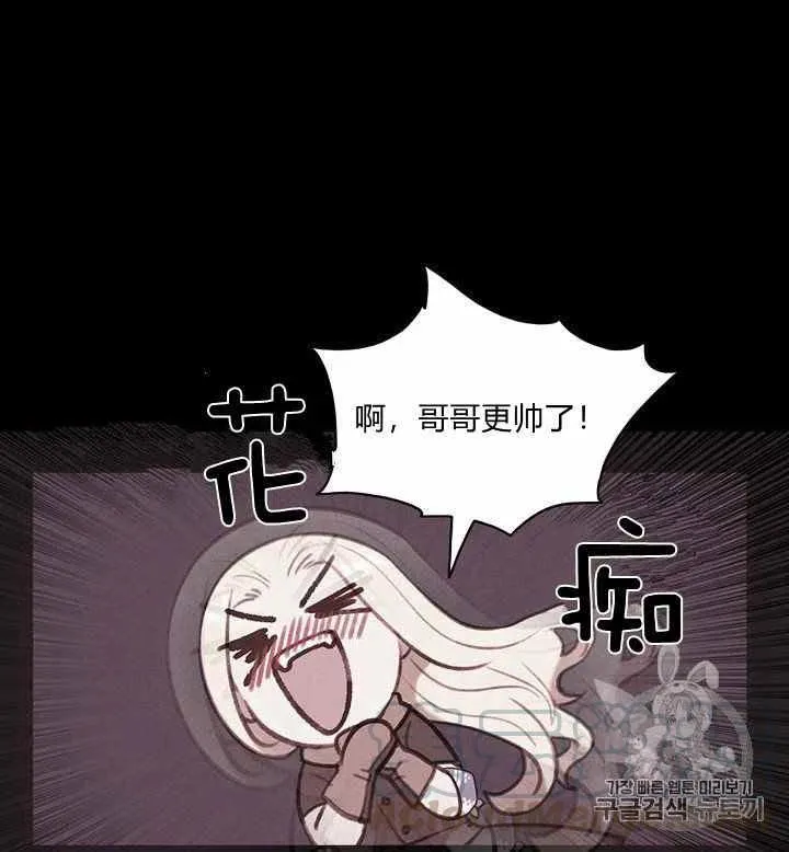 第74话 第19页