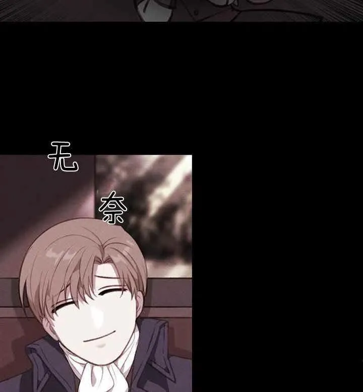 第74话 第20页