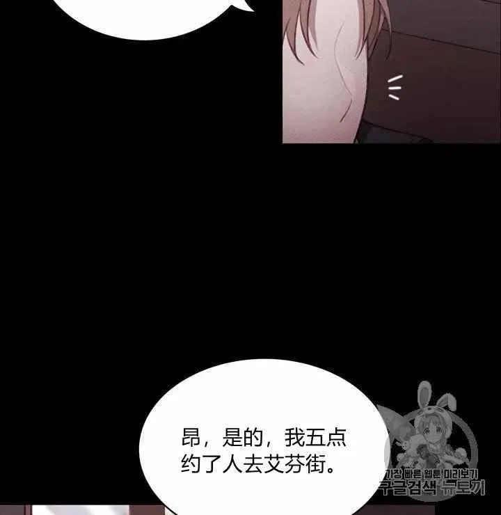 第74话 第22页