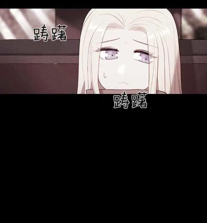 第74话 第24页