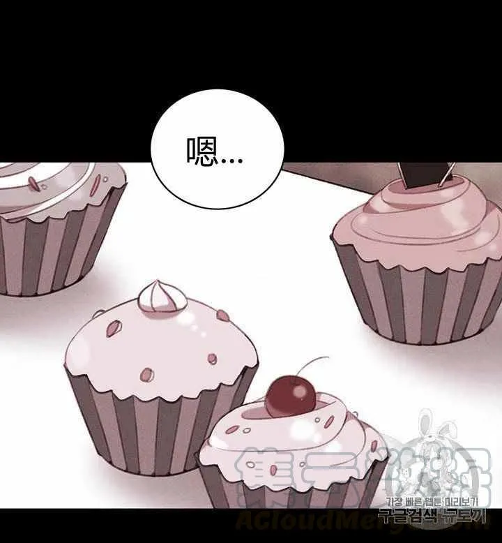第74话 第25页