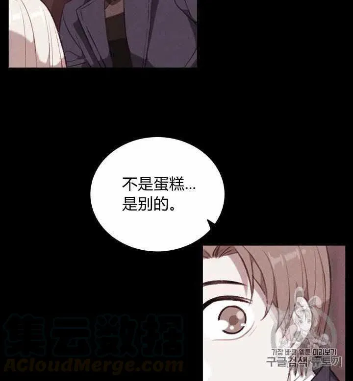 第74话 第27页