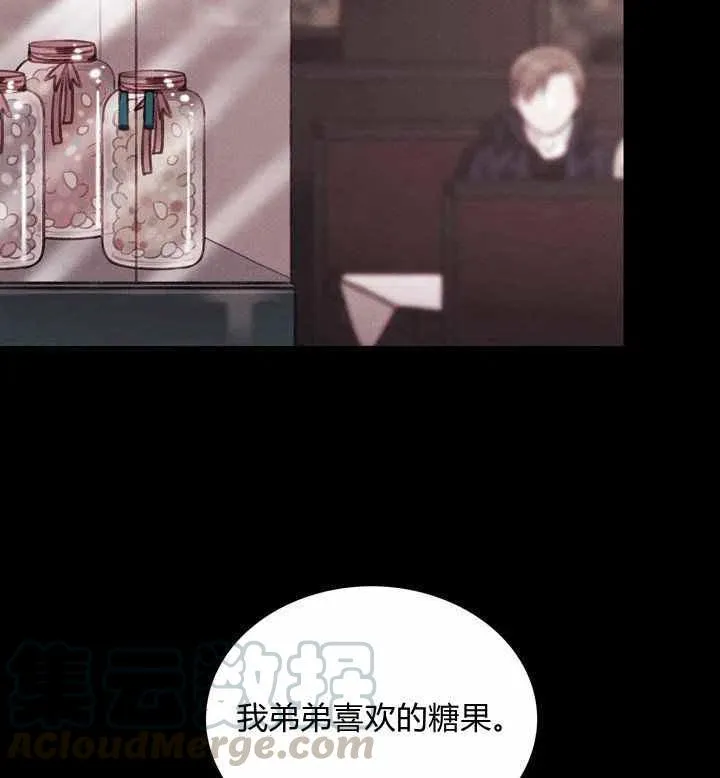 第74话 第29页